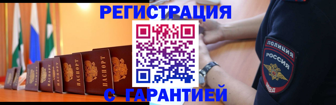 форма 3 в Елизово